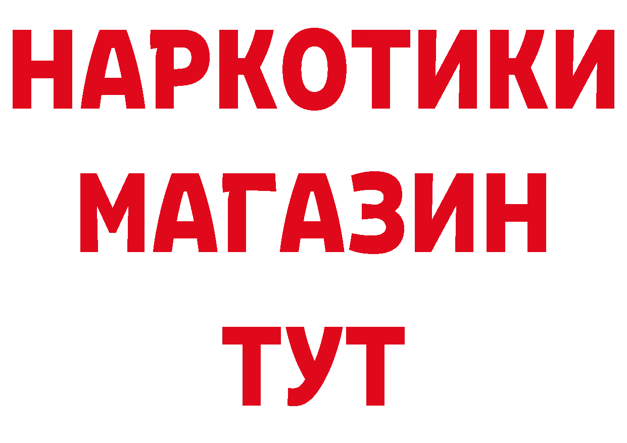 Кетамин VHQ tor нарко площадка OMG Поворино