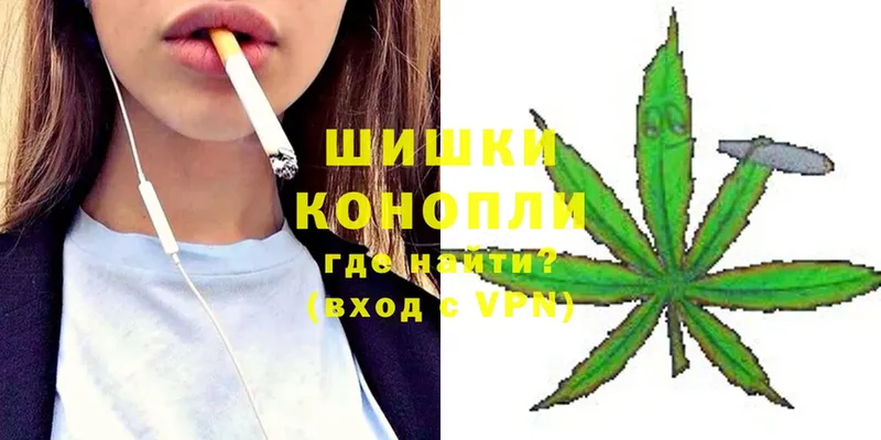 ОМГ ОМГ зеркало  Поворино  Бошки Шишки White Widow 